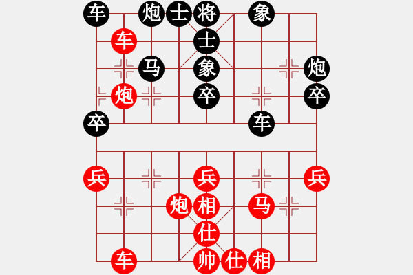 象棋棋譜圖片：福崗陳詠欽(9段)-負(fù)-懸鏡司探長(9段) - 步數(shù)：40 