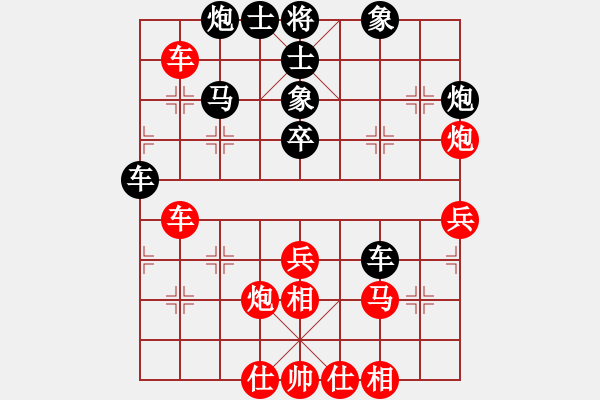 象棋棋譜圖片：福崗陳詠欽(9段)-負(fù)-懸鏡司探長(9段) - 步數(shù)：50 