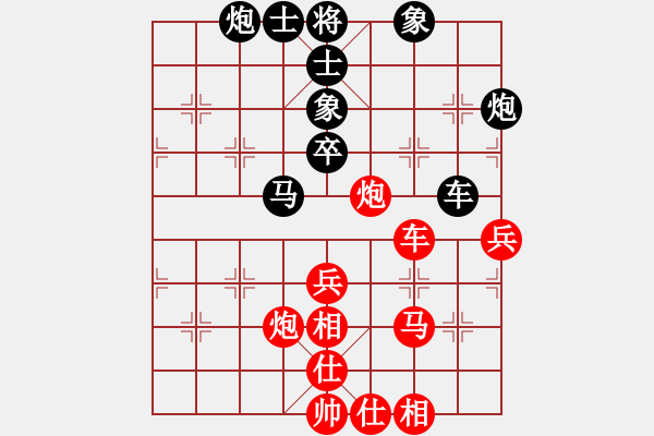 象棋棋譜圖片：福崗陳詠欽(9段)-負(fù)-懸鏡司探長(9段) - 步數(shù)：70 