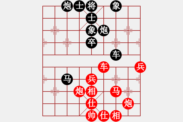 象棋棋譜圖片：福崗陳詠欽(9段)-負(fù)-懸鏡司探長(9段) - 步數(shù)：80 