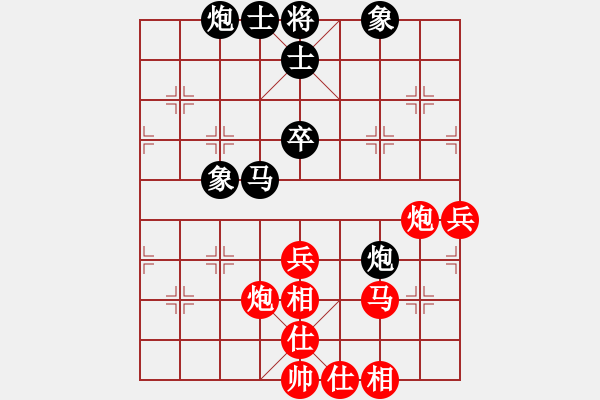 象棋棋譜圖片：福崗陳詠欽(9段)-負(fù)-懸鏡司探長(9段) - 步數(shù)：90 