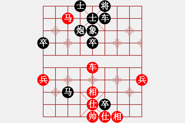 象棋棋譜圖片：游戲玩家 負 天府快刀 - 步數(shù)：60 