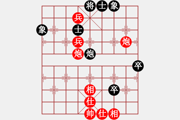 象棋棋譜圖片：玄機逸士 先勝 放牛娃 - 步數(shù)：100 