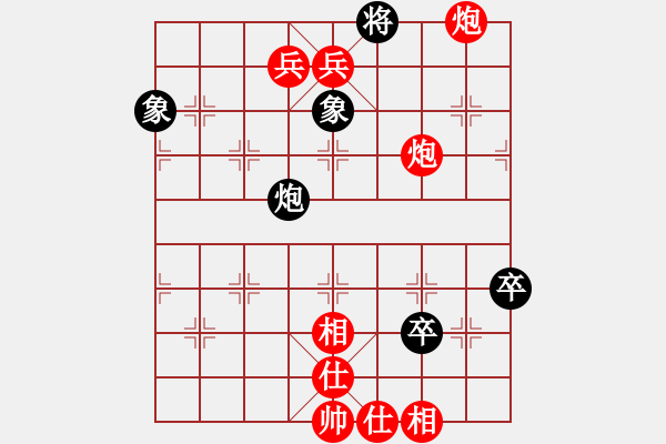 象棋棋譜圖片：玄機逸士 先勝 放牛娃 - 步數(shù)：115 