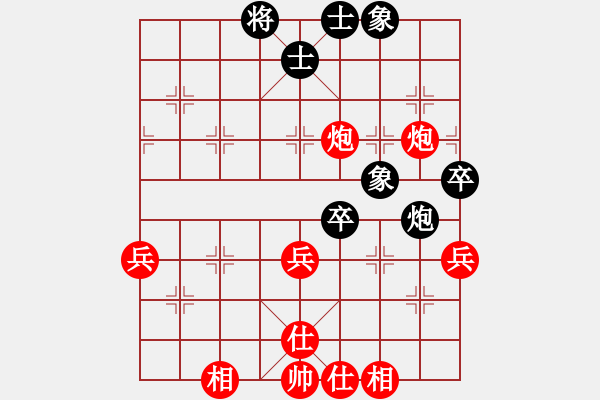 象棋棋譜圖片：玄機逸士 先勝 放牛娃 - 步數(shù)：60 