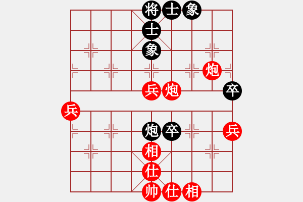 象棋棋譜圖片：玄機逸士 先勝 放牛娃 - 步數(shù)：70 