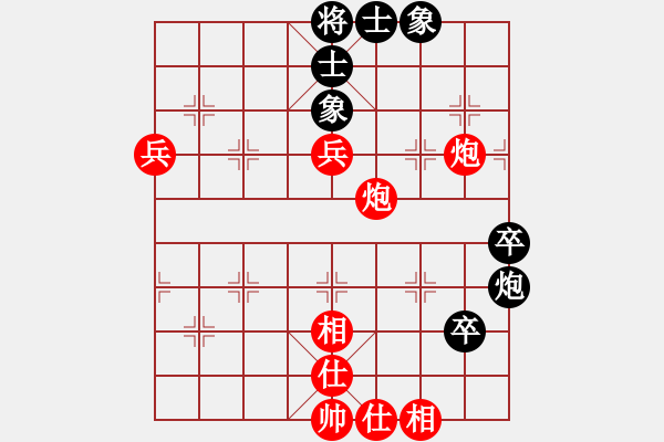 象棋棋譜圖片：玄機逸士 先勝 放牛娃 - 步數(shù)：80 