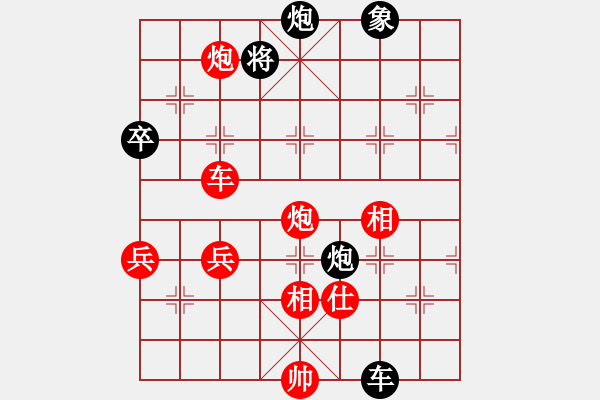 象棋棋譜圖片：大太陽(yáng)(1段)-勝-tnzjy(5段) - 步數(shù)：100 