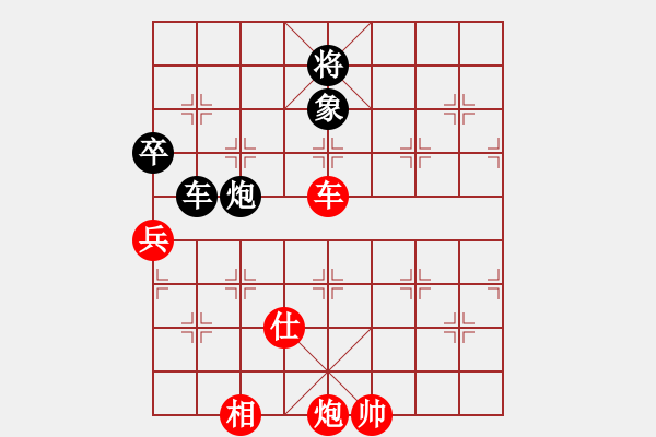 象棋棋譜圖片：大太陽(yáng)(1段)-勝-tnzjy(5段) - 步數(shù)：170 