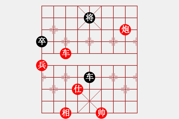 象棋棋譜圖片：大太陽(yáng)(1段)-勝-tnzjy(5段) - 步數(shù)：180 