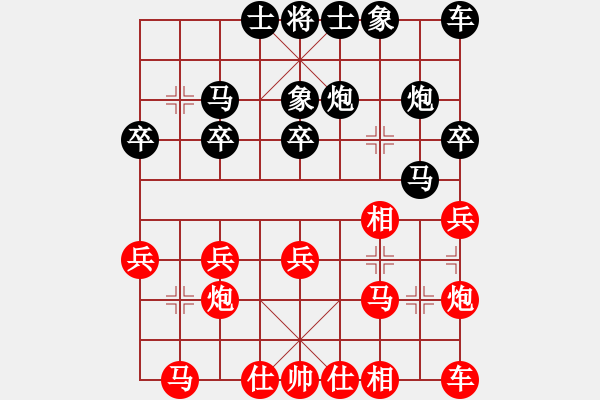 象棋棋譜圖片：大太陽(yáng)(1段)-勝-tnzjy(5段) - 步數(shù)：20 