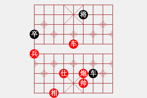 象棋棋譜圖片：大太陽(yáng)(1段)-勝-tnzjy(5段) - 步數(shù)：200 