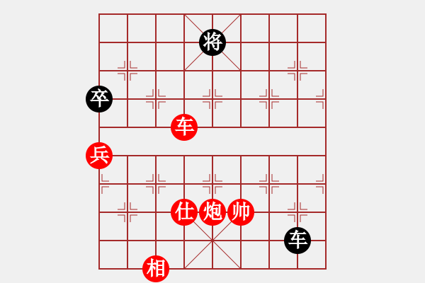 象棋棋譜圖片：大太陽(yáng)(1段)-勝-tnzjy(5段) - 步數(shù)：210 