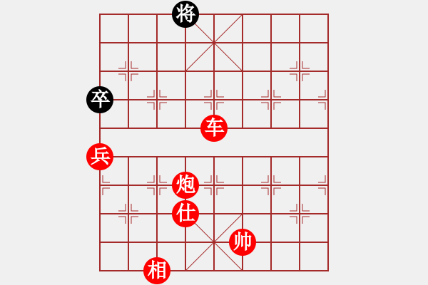 象棋棋譜圖片：大太陽(yáng)(1段)-勝-tnzjy(5段) - 步數(shù)：220 