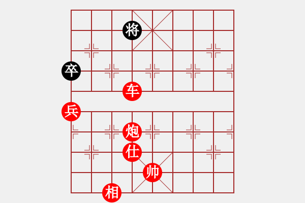 象棋棋譜圖片：大太陽(yáng)(1段)-勝-tnzjy(5段) - 步數(shù)：223 