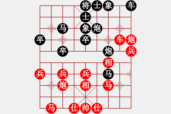 象棋棋譜圖片：大太陽(yáng)(1段)-勝-tnzjy(5段) - 步數(shù)：30 