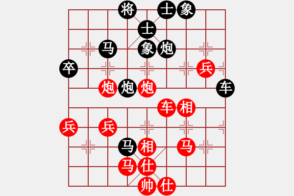 象棋棋譜圖片：大太陽(yáng)(1段)-勝-tnzjy(5段) - 步數(shù)：50 