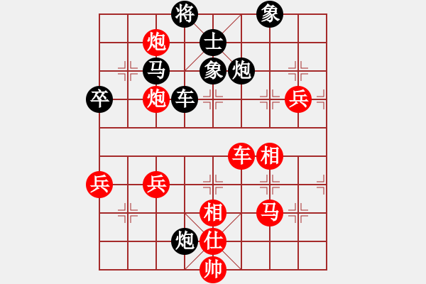 象棋棋譜圖片：大太陽(yáng)(1段)-勝-tnzjy(5段) - 步數(shù)：60 