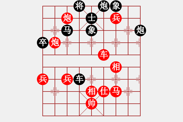 象棋棋譜圖片：大太陽(yáng)(1段)-勝-tnzjy(5段) - 步數(shù)：80 