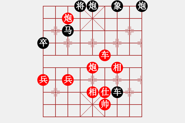 象棋棋譜圖片：大太陽(yáng)(1段)-勝-tnzjy(5段) - 步數(shù)：90 