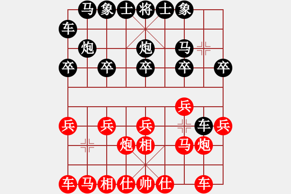 象棋棋譜圖片：登徒浪子[371174725] -VS- 三臺(tái)怪手[1127175411] - 步數(shù)：10 