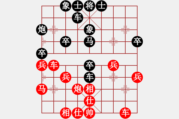 象棋棋譜圖片：登徒浪子[371174725] -VS- 三臺(tái)怪手[1127175411] - 步數(shù)：30 