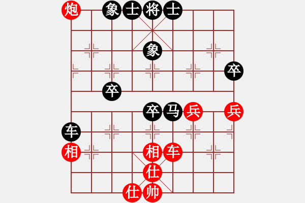 象棋棋譜圖片：登徒浪子[371174725] -VS- 三臺(tái)怪手[1127175411] - 步數(shù)：60 