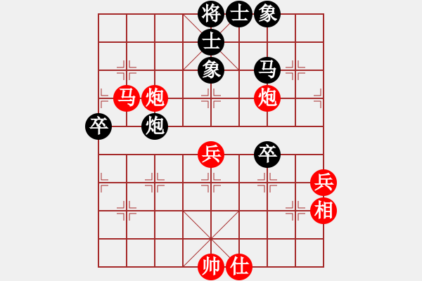 象棋棋譜圖片：荷蕩棋君[紅] -VS- 博奕無雙[黑] - 步數(shù)：60 