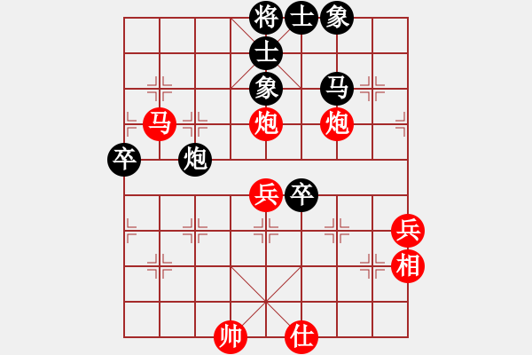 象棋棋譜圖片：荷蕩棋君[紅] -VS- 博奕無雙[黑] - 步數(shù)：63 