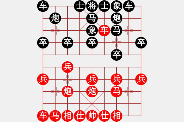 象棋棋譜圖片：池中清水[紅] -VS- 2911865[黑] 五七炮過河車進(jìn)七兵對屏風(fēng)馬 - 步數(shù)：20 