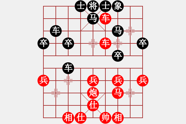 象棋棋譜圖片：池中清水[紅] -VS- 2911865[黑] 五七炮過河車進(jìn)七兵對屏風(fēng)馬 - 步數(shù)：41 