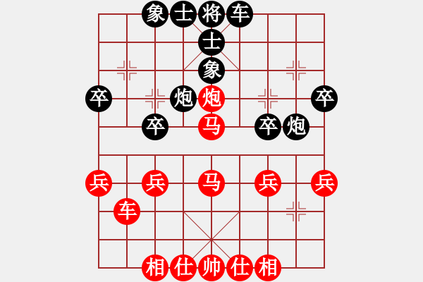 象棋棋譜圖片：揚(yáng)州 孔旭 勝 淮安 陳復(fù)祿 反式反宮馬 - 步數(shù)：40 