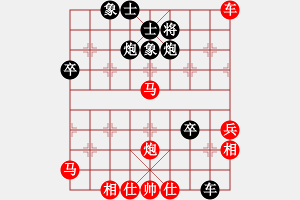 象棋棋譜圖片：揚(yáng)州 孔旭 勝 淮安 陳復(fù)祿 反式反宮馬 - 步數(shù)：70 