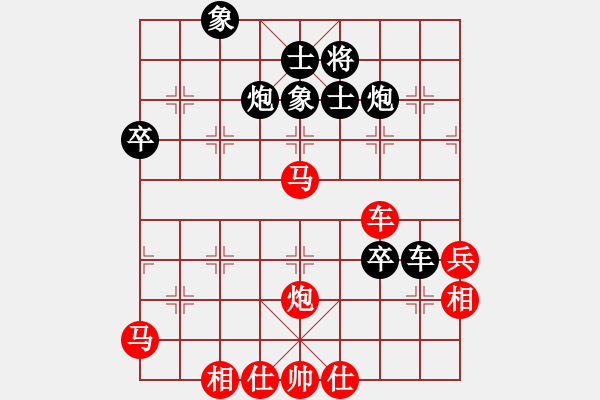 象棋棋譜圖片：揚(yáng)州 孔旭 勝 淮安 陳復(fù)祿 反式反宮馬 - 步數(shù)：79 