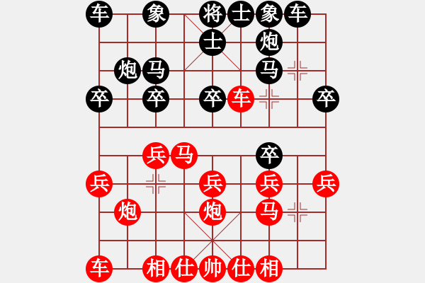 象棋棋譜圖片：中炮過河車對屏風(fēng)馬平炮兌車紅7路馬盤河黑7路卒邀兌 - 步數(shù)：18 