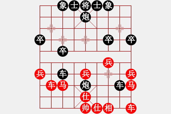 象棋棋譜圖片：嘴角揚(yáng)揚(yáng)[50129759] -VS- 小皮[562880432] - 步數(shù)：30 