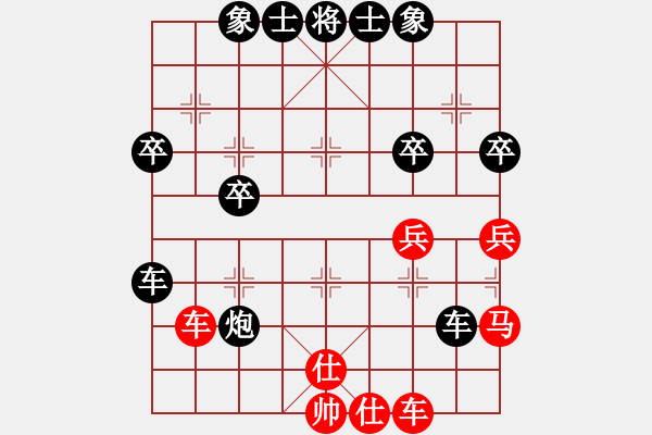 象棋棋譜圖片：嘴角揚(yáng)揚(yáng)[50129759] -VS- 小皮[562880432] - 步數(shù)：40 