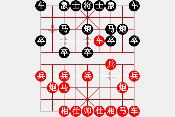 象棋棋譜圖片：[快13]王玉才 先負(fù) [快14]浩軒爺 - 步數(shù)：10 