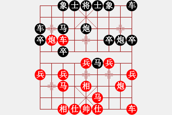 象棋棋譜圖片：[快13]王玉才 先負(fù) [快14]浩軒爺 - 步數(shù)：20 