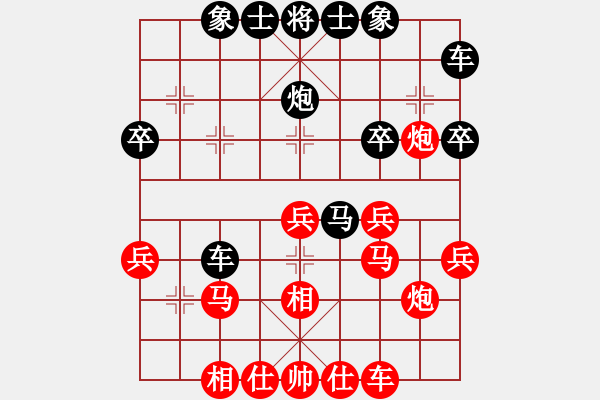 象棋棋譜圖片：[快13]王玉才 先負(fù) [快14]浩軒爺 - 步數(shù)：30 