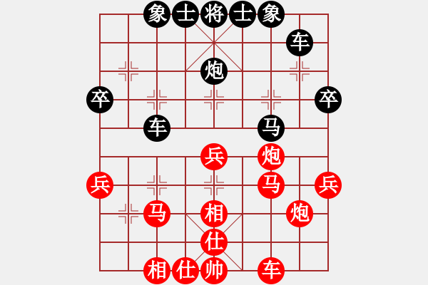 象棋棋譜圖片：[快13]王玉才 先負(fù) [快14]浩軒爺 - 步數(shù)：40 