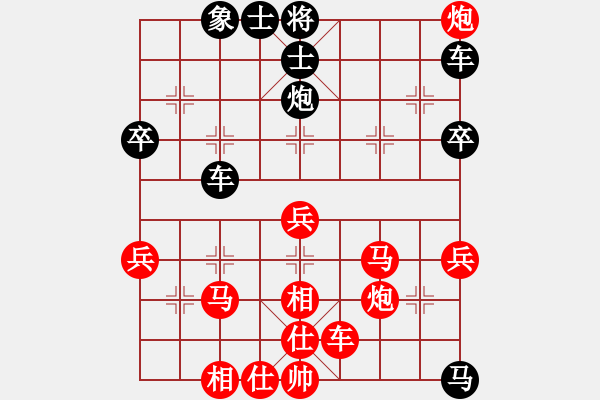 象棋棋譜圖片：[快13]王玉才 先負(fù) [快14]浩軒爺 - 步數(shù)：50 