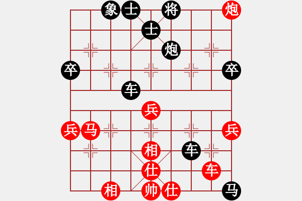 象棋棋譜圖片：[快13]王玉才 先負(fù) [快14]浩軒爺 - 步數(shù)：70 