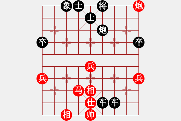 象棋棋譜圖片：[快13]王玉才 先負(fù) [快14]浩軒爺 - 步數(shù)：80 