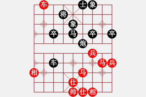 象棋棋譜圖片：紅顏為誰(shuí)紅(8段)-和-棋比天大(9段) - 步數(shù)：50 