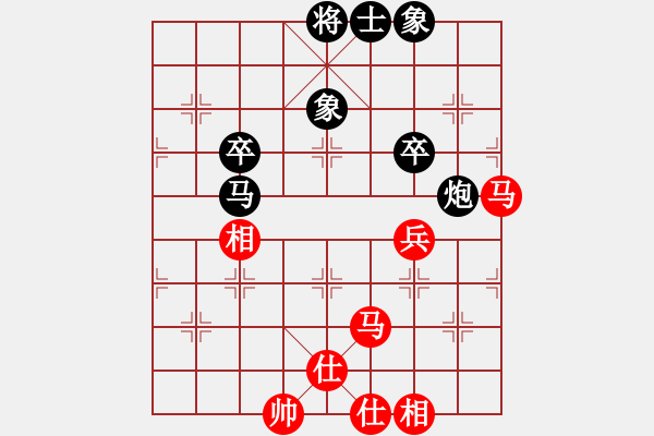 象棋棋譜圖片：紅顏為誰(shuí)紅(8段)-和-棋比天大(9段) - 步數(shù)：70 