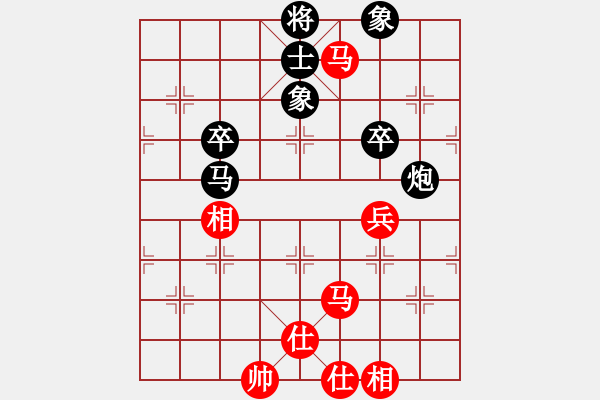 象棋棋譜圖片：紅顏為誰(shuí)紅(8段)-和-棋比天大(9段) - 步數(shù)：73 