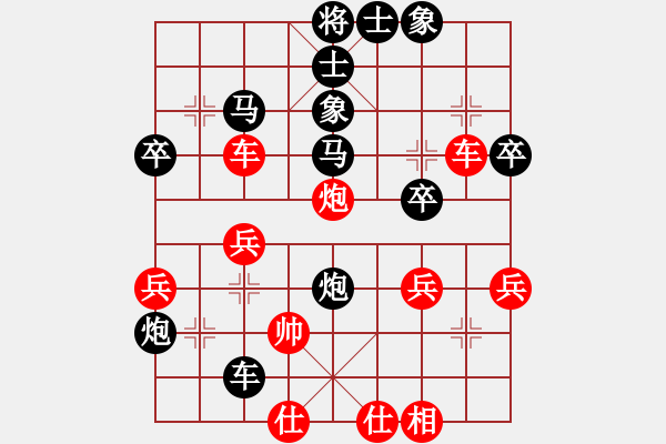 象棋棋譜圖片：個(gè)體 武三小 負(fù) 西曲社區(qū) 肖月清 - 步數(shù)：40 