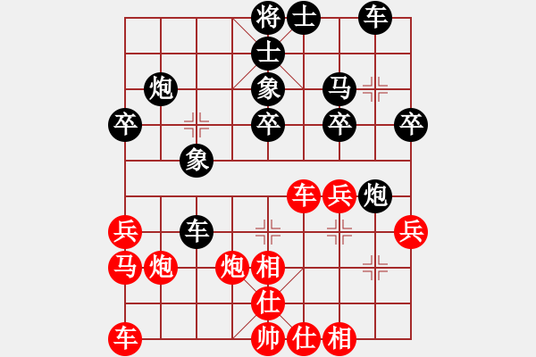 象棋棋譜圖片：甄永強(qiáng)先勝韓愛國(guó)1 - 步數(shù)：30 