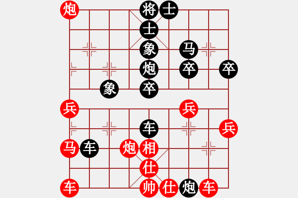 象棋棋譜圖片：甄永強(qiáng)先勝韓愛國(guó)1 - 步數(shù)：50 